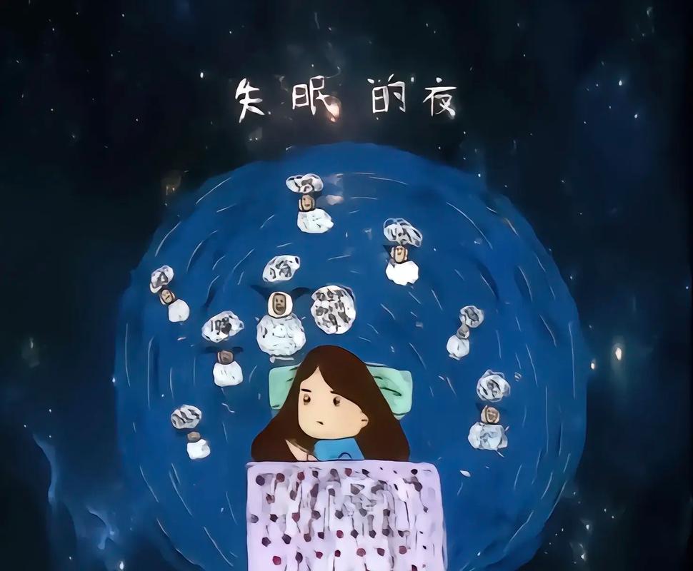 早期失眠
