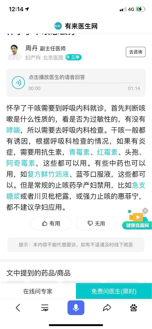 试管婴儿是否会引起严重咳嗽？
