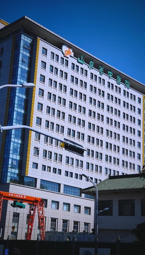 山东中医药大学附属医院
