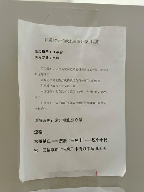 免除三证