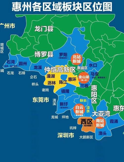 惠州市