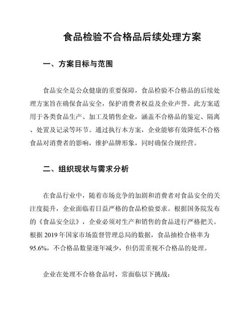 后续处理