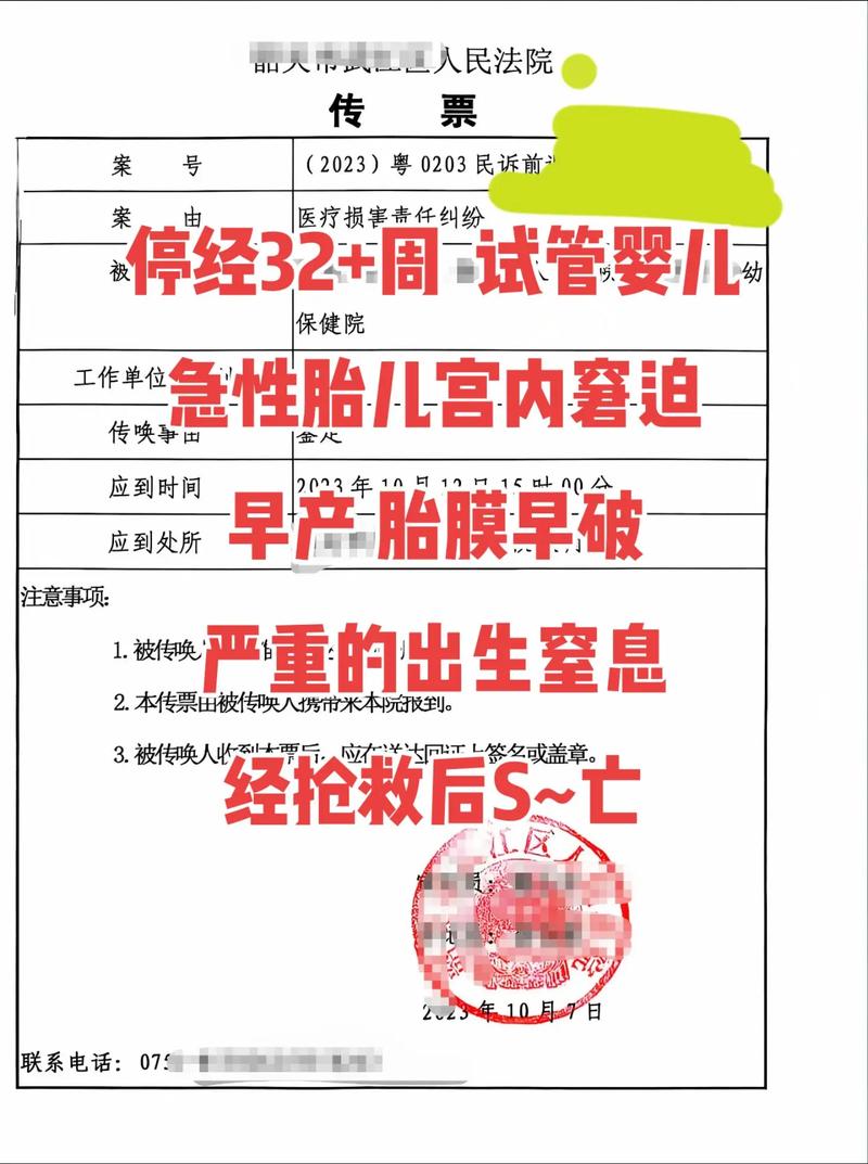 停经后是否还能进行试管婴儿？