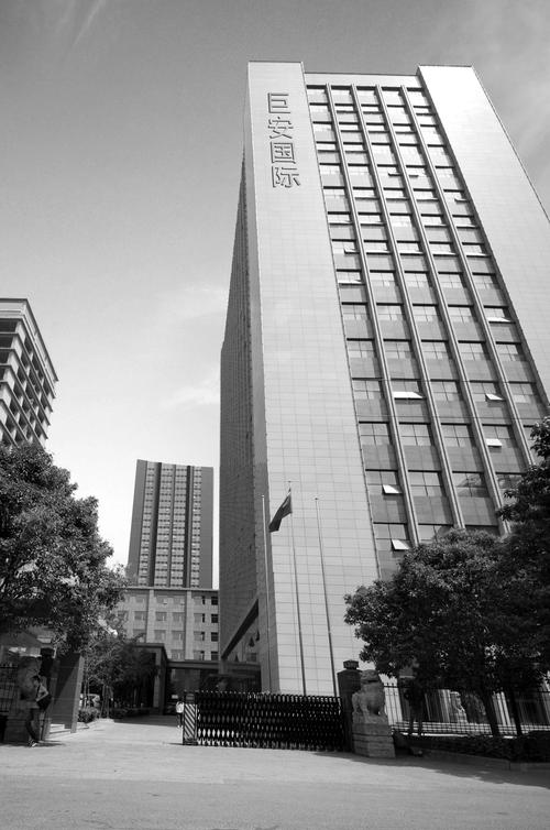 恒心国际