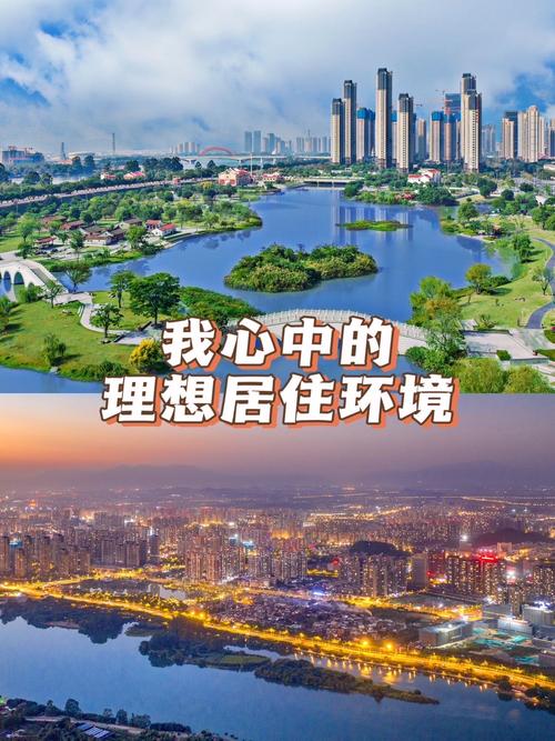 理想环境