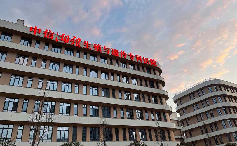 中信医院
