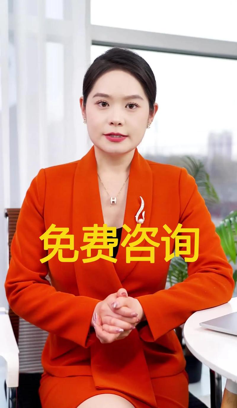 咨询顾问