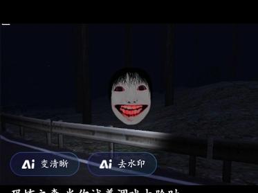  网络惊悚视频