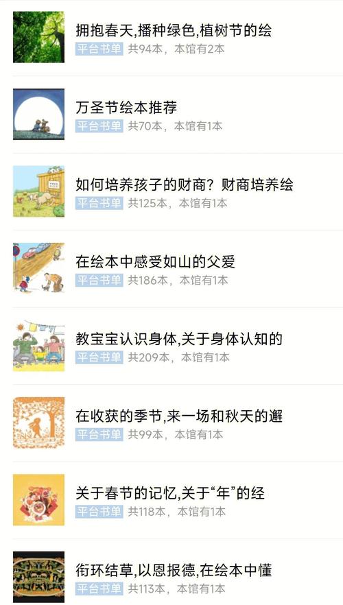  适龄范围
