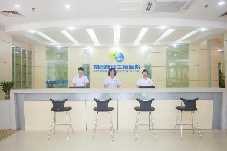 南昌哪个医院试管婴儿服务最佳？
