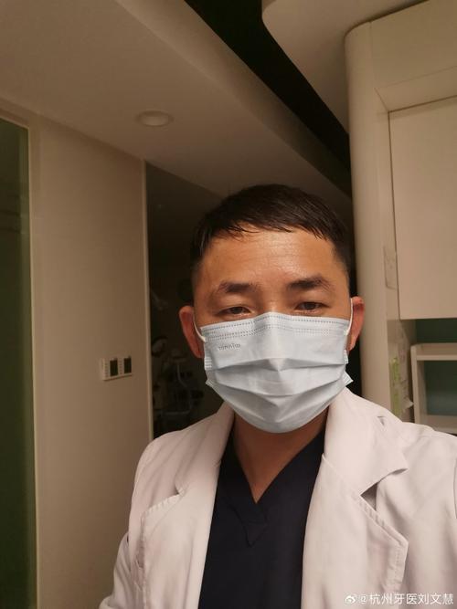 刘医生