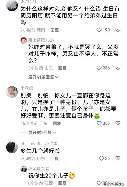 女子记录