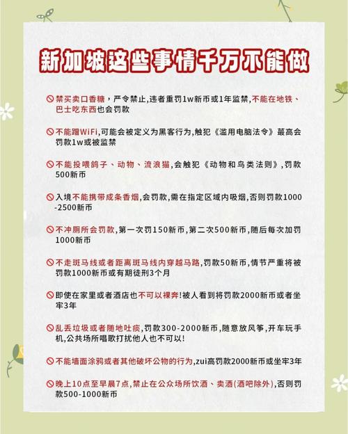 禁忌行为