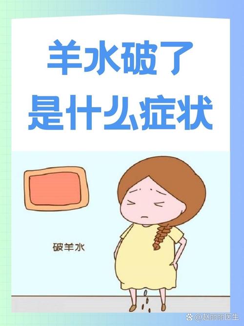 羊水不足