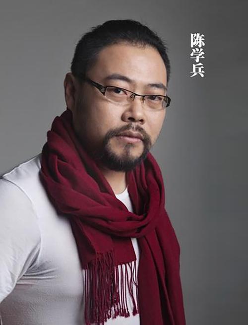 陈学兵