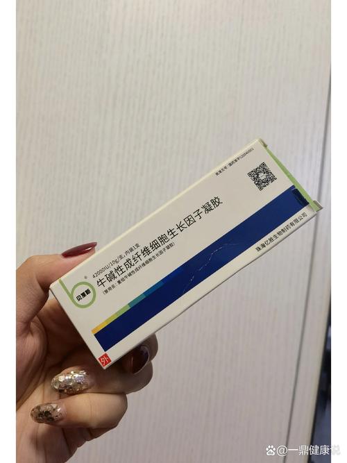 生长因子