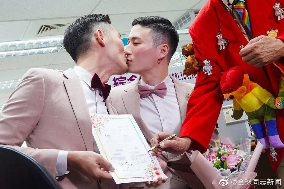 同性婚姻