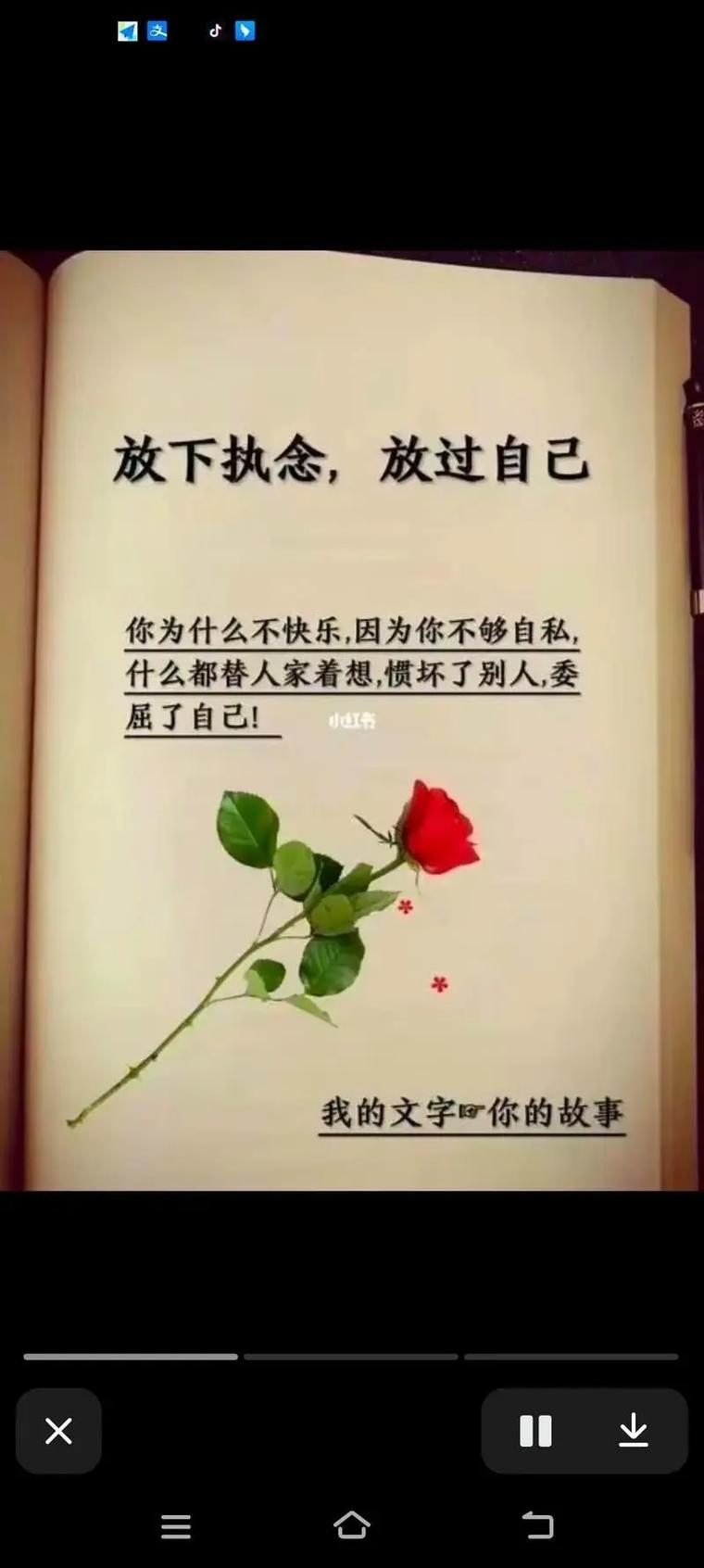 希望破灭
