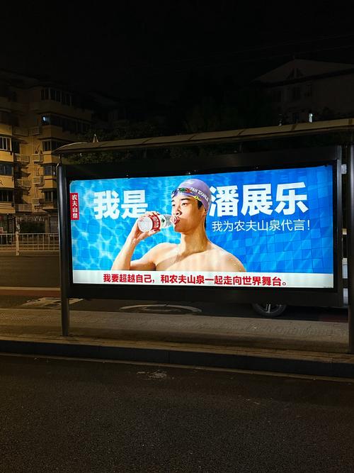 户外广告