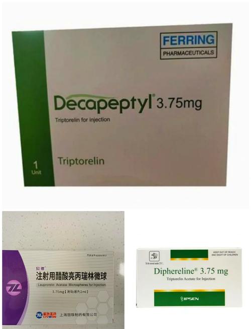 促性腺激素释放激素激动剂