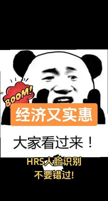 经济实惠