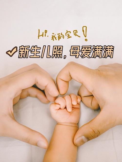婴儿情感