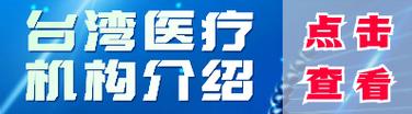医疗保健