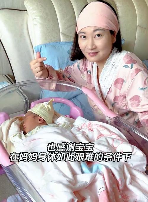 圆梦生子