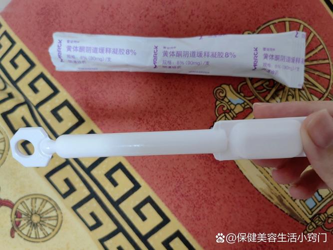 试管婴儿凝胶