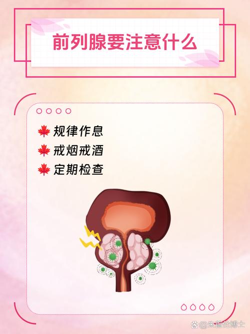 男性作用