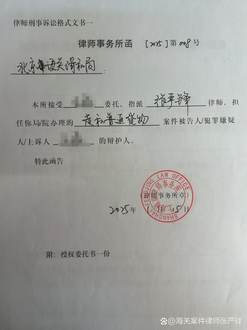  法律手续