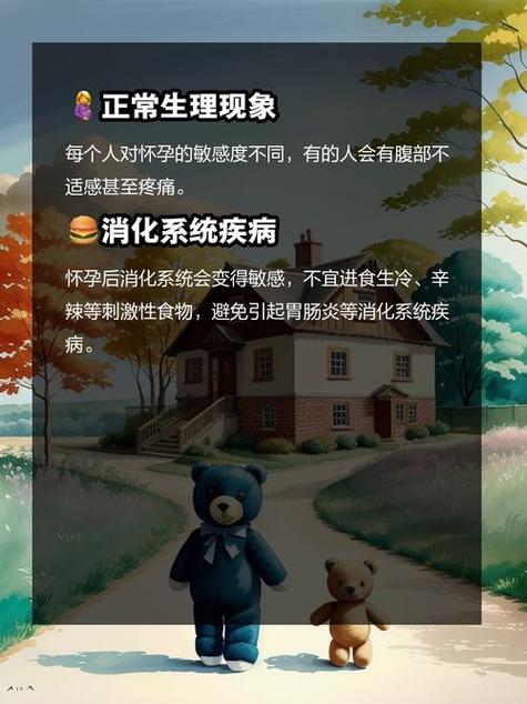 试管婴儿应对措施
