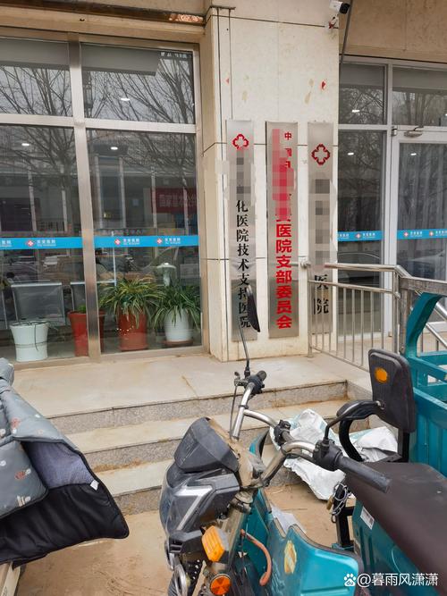 民营医院
