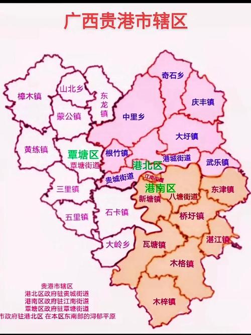 贵港市
