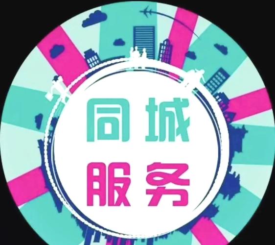  免费服务
