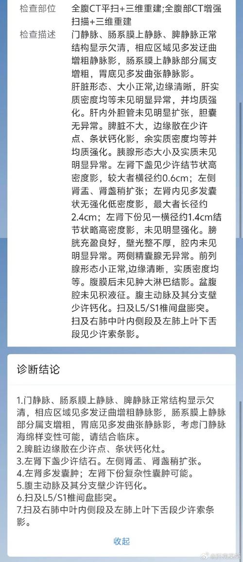 试管婴儿存在血栓病症隐患吗？