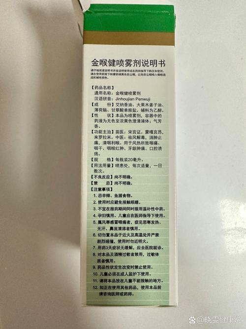 后期用药