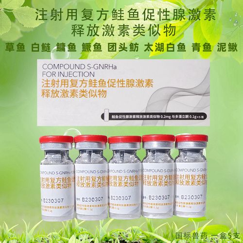 促性腺激素释放激素类似物