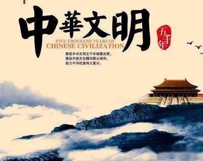 文化