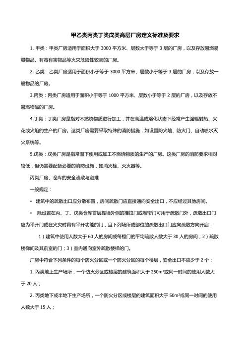 标准要求