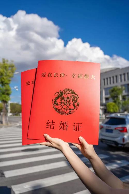结婚证作用