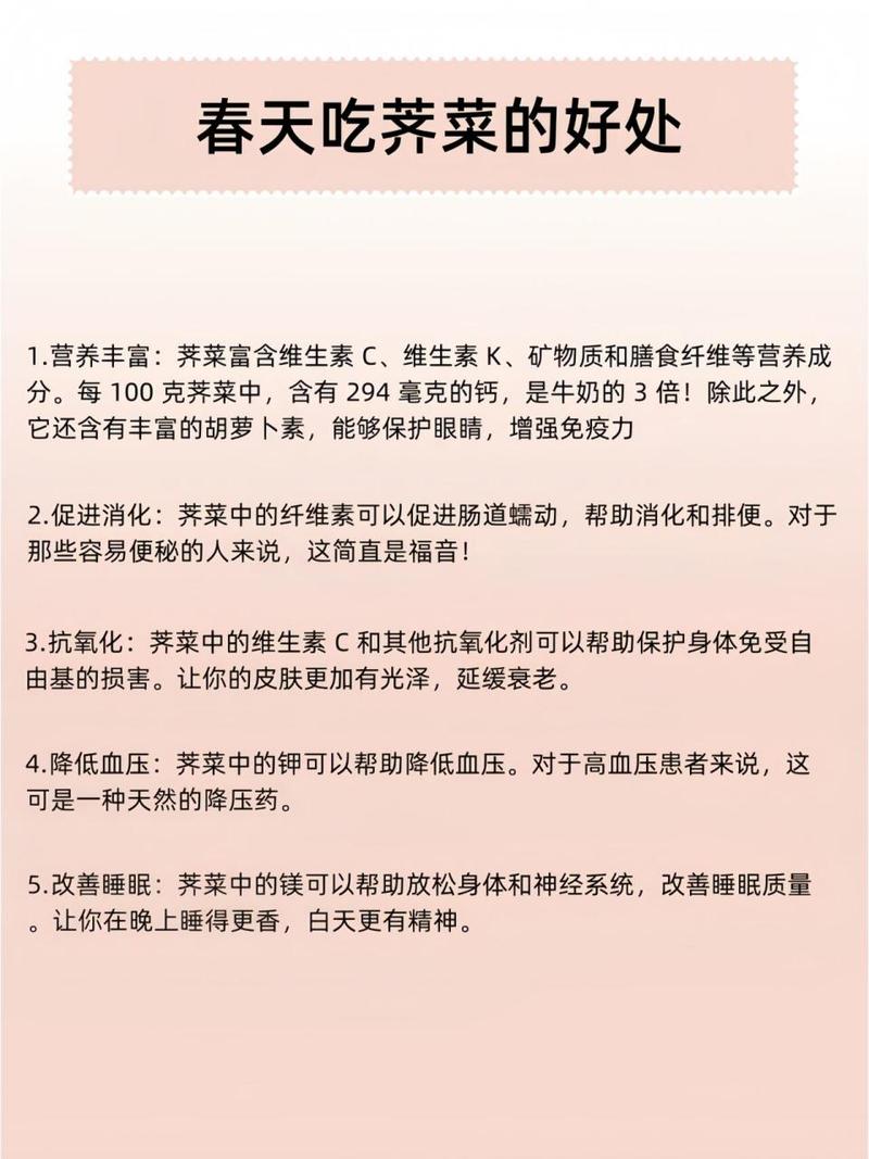 营养益处