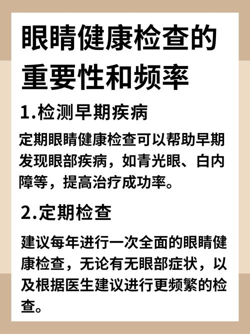 检查重要性