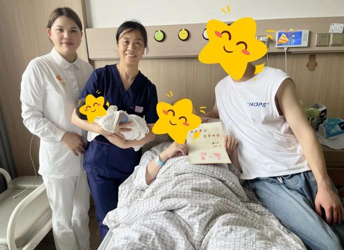 衢州试管婴儿