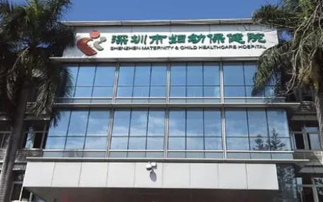 深圳试管婴儿中心