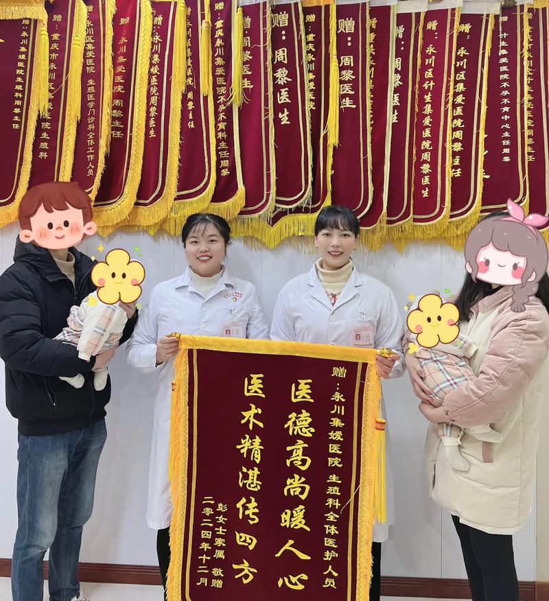 圆梦家庭