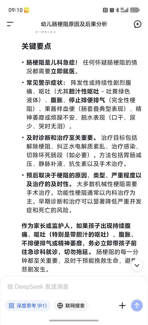 漏诊