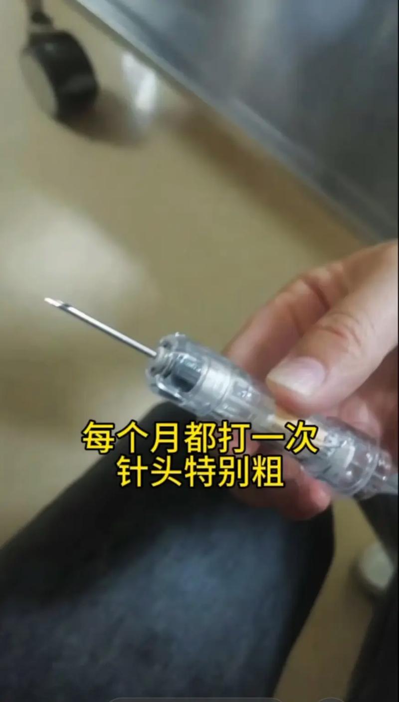  肚皮针