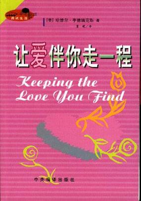 情感历程