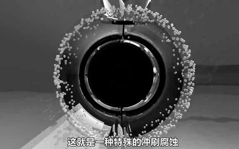空泡现象
